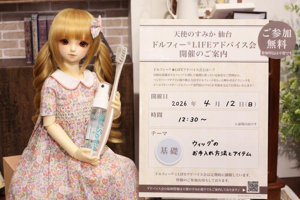 海の仲間たちに変身♪「シャチパーカー・ミニ」「エイパーカー・ミニ