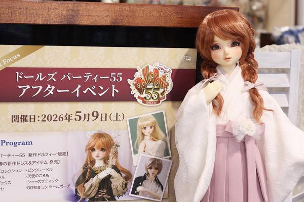 HGグラスアイ」在庫取り揃えております♪ | 天使の窓 店舗ブログ