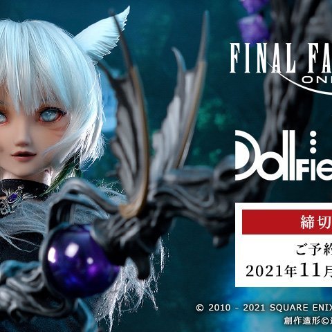 DD受注限定企画「ファイナルファンタジーXIV × DD」