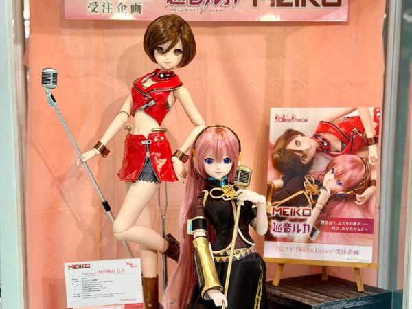 天使のすみか便り（店舗ブログ） | ボークス