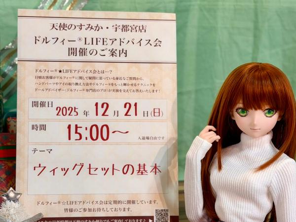 ボークス製　SD用ドレス　セーラースタイルワンピース セーラースタイルワンピース（ブルー）」1月18日（土）発売♪ | 天使の