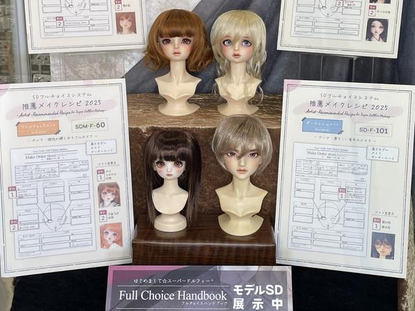 お家での撮影にも大活躍！教室机セットのご紹介♪ | ドールポイント