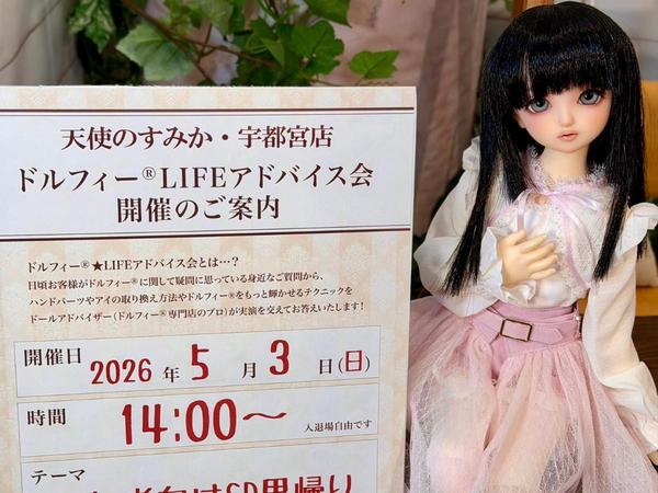 オーナー様特別オプション販売キャンペーン2021】お迎えドレス「ローズ