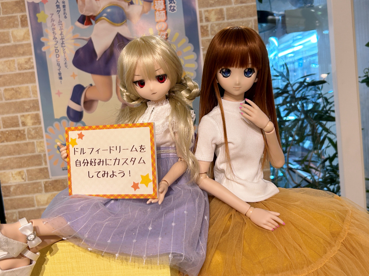 toy様専用♡龍魂 68センチ ドールボディ スーパードルフィー 1/3