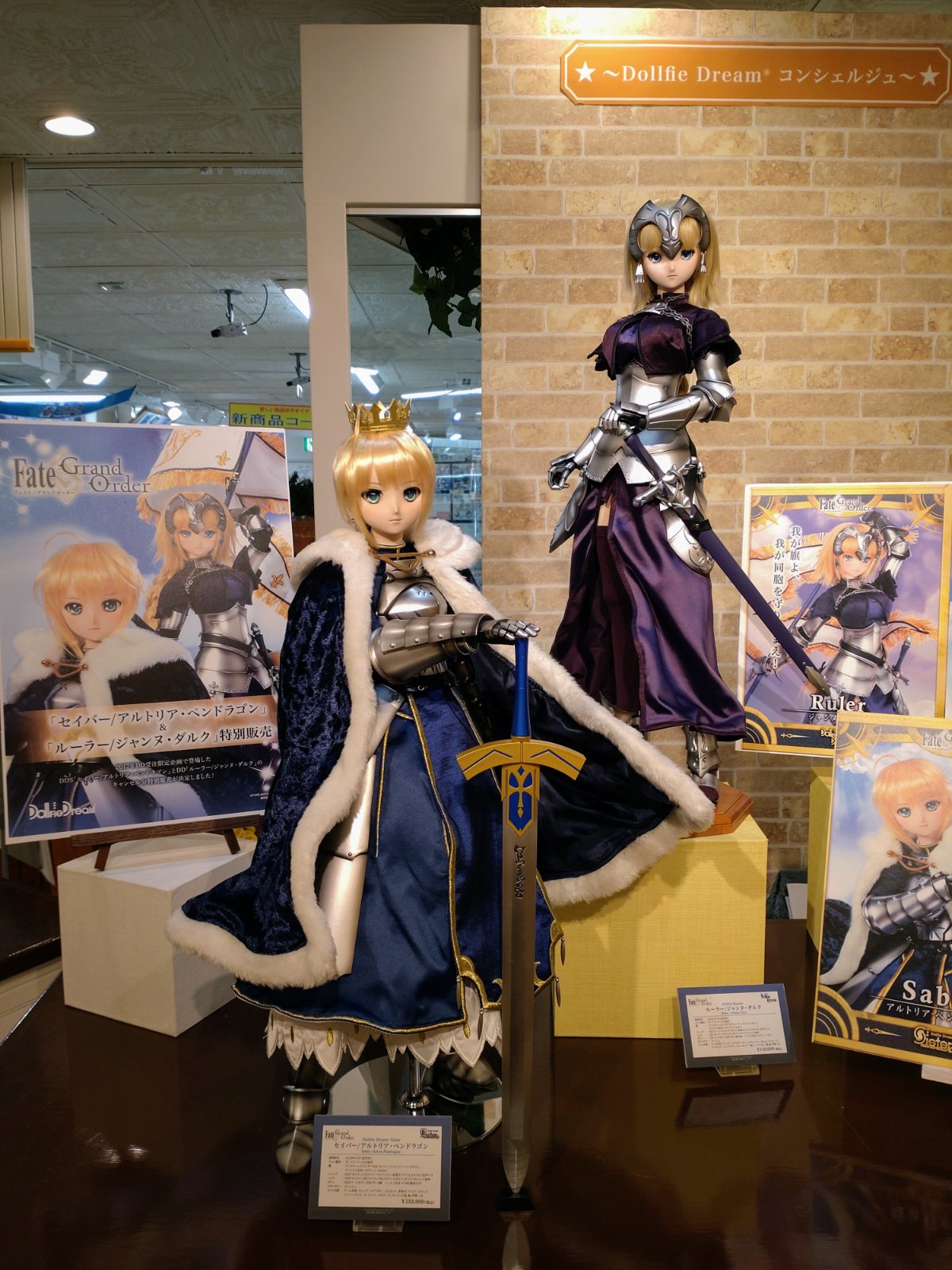 DD ルーラー⁄ジャンヌ・ダルク | ボークス公式 ドルフィーオンラインストア