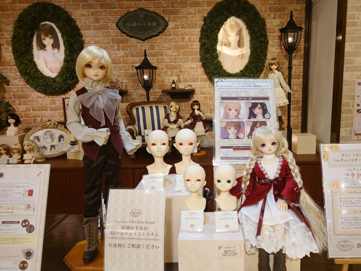 【すいみん出品】 天使のすみか特別フルチョイス 秋の期間限定パーツ】サンプル
