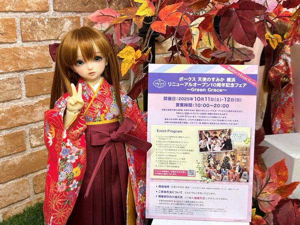 DD アルクェイド・ブリュンスタッド」&「真祖の姫」セット 店頭