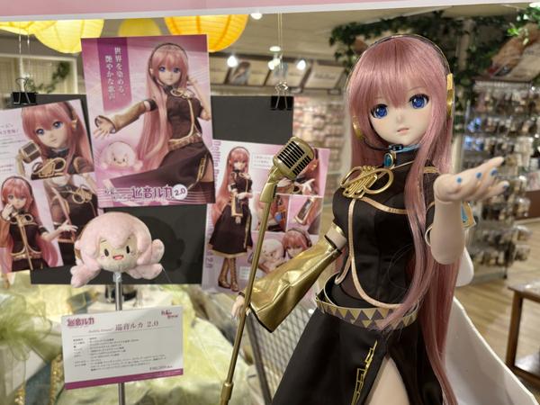 もちっとした姿が愛らしい♪MDDもちあしのご紹介！ | ドール