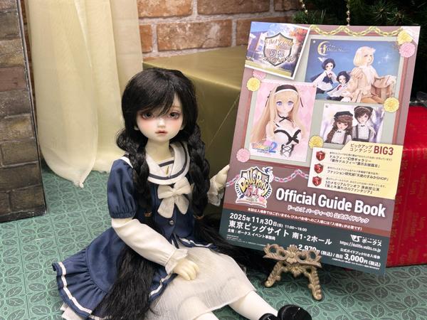 本日11月15日（土）よりドルパ54公式ガイドブックが販売です！ | 天使
