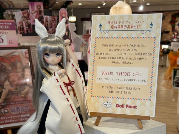 ホームタウンドルパ大阪10　公式ガイドブック抜き無し　9冊E5F2H2 ホームタウンドルパ大阪10 公式ガイドブック抜き無し 9冊E5F2H2 ホーム