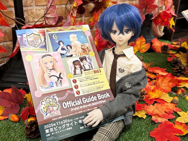 DDドリームチョイス】MDD一体型アセクシャルタイプ好評オーダー受付中