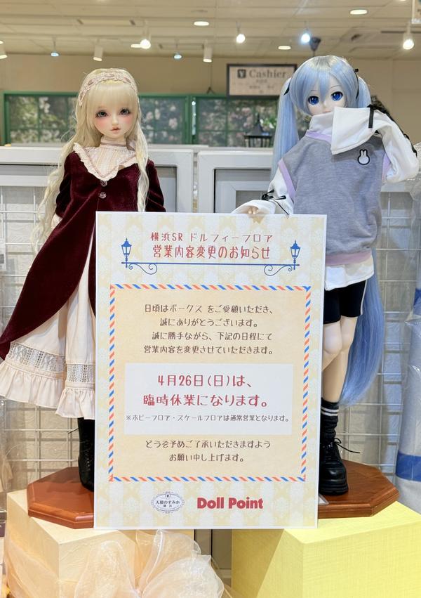 サマーワンピースセット（白）」のご紹介♪ | 天使のすみか・福岡店