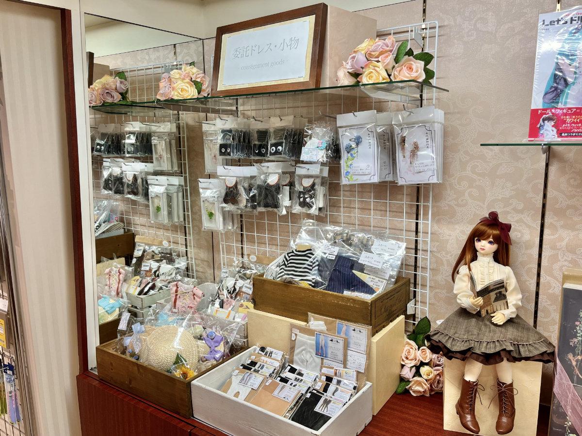 ♡みぃ♡さま専用　ベストのみ 夏にピッタリな委託商品が入荷いたしました♪ | 天使のすみか・横浜店