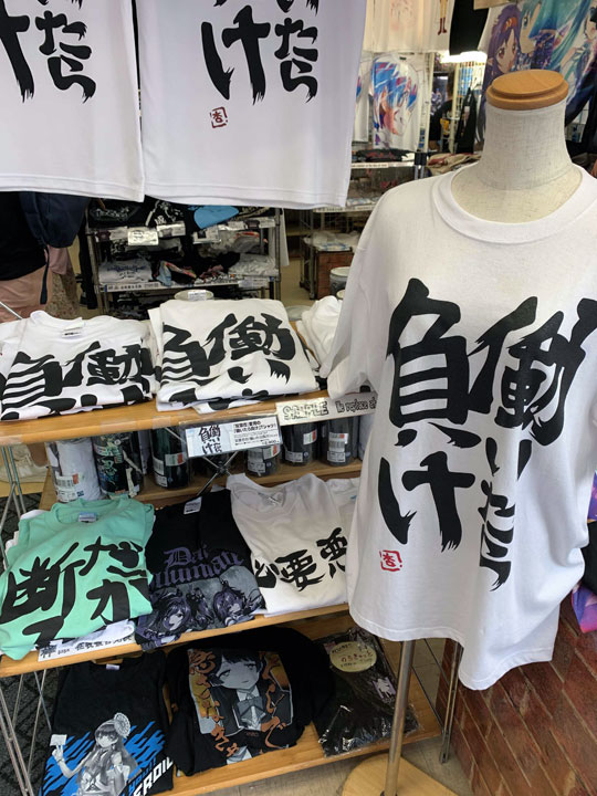 今日の超目玉 キャラt Tシャツ カットソー 半袖 袖なし Labelians Fr