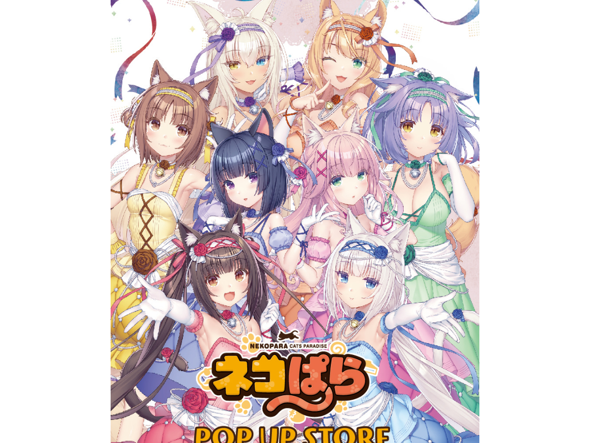 「ネコぱら POP UP STORE in ボークス秋葉原ホビー天国2 」の開催が決定！ 