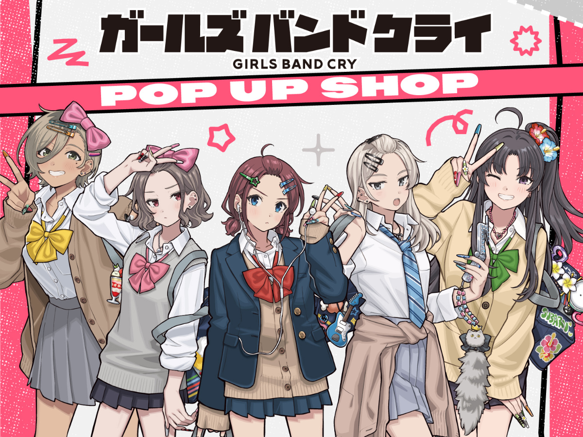 【「ガールズバンドクライ」POP UP SHOP（平成ギャルスタイル）】の開催が決定！