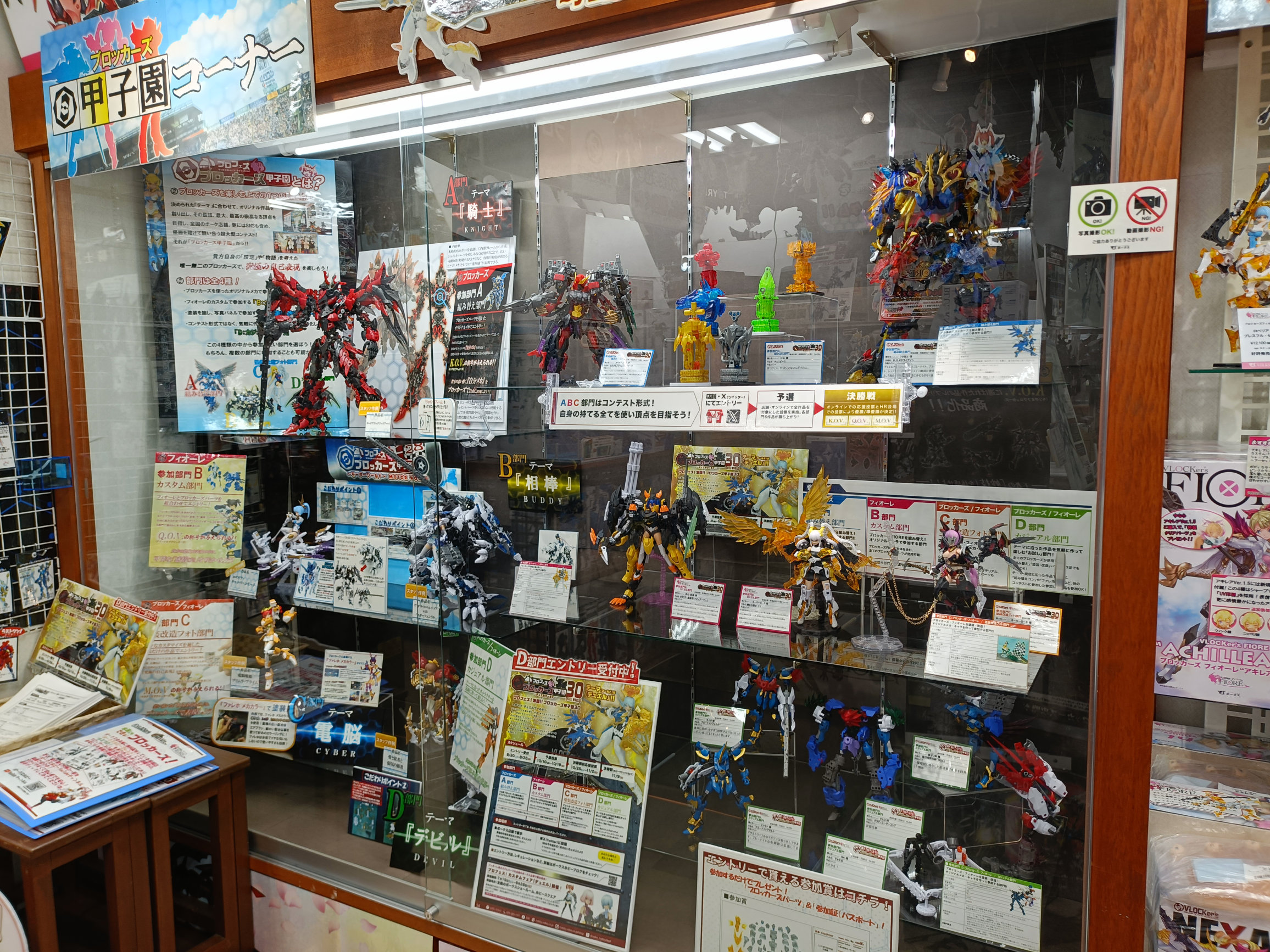 『ブロフェス!激闘!!ブロッカーズ甲子園30~デュエルワールド~』決勝進出作品決定!!!