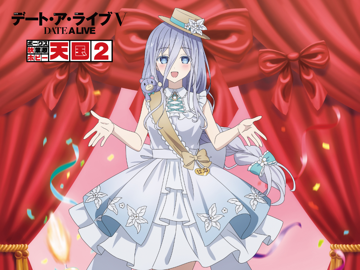 通年イベント【デート・ア・バースデー】12月は崇宮澪をお祝い！