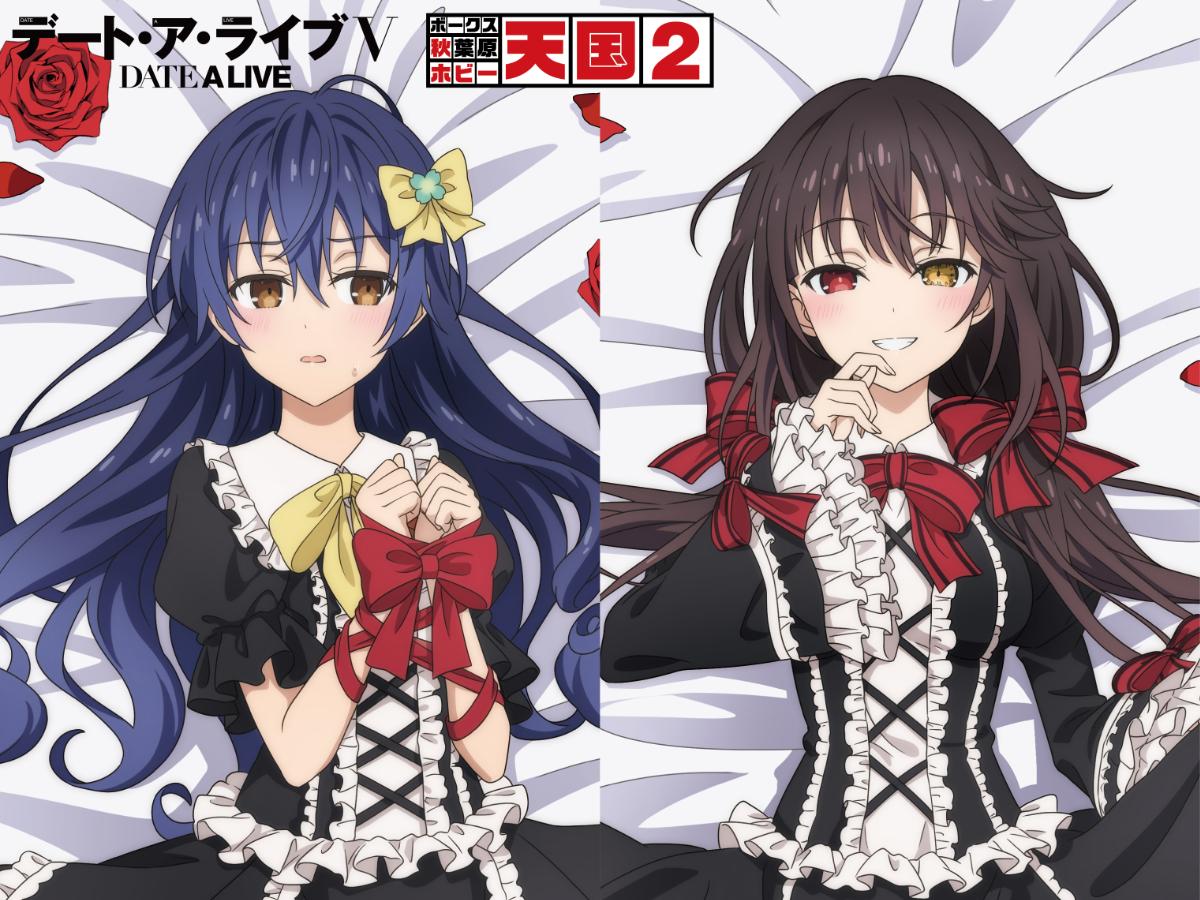 通年イベント【デート・ア・バースデー】5月は五河士道(士織)をお祝い！