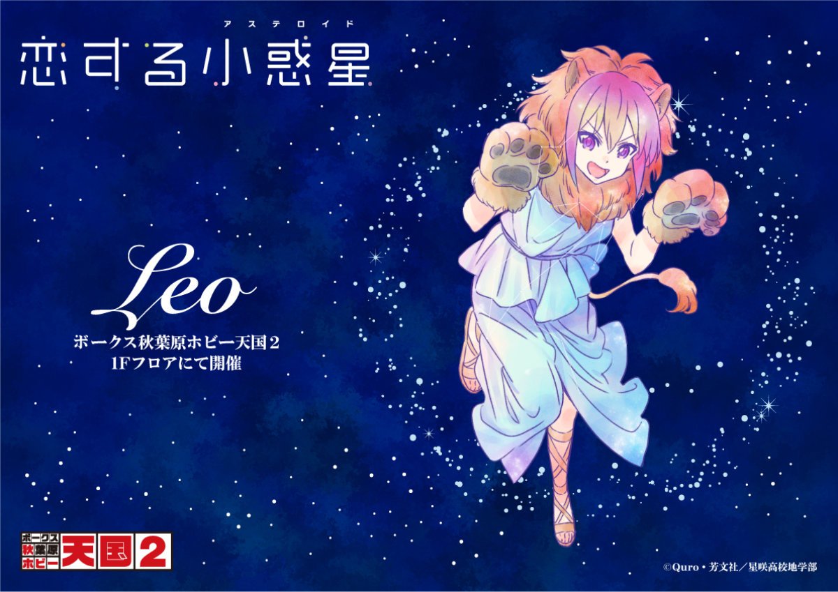 星座ガイド ＰＣ-９８０１で楽しむ四季の星空 秋編/アスキ-・メディアワ-クス/小林さえか（単行本） 91+P9q3rmKL._UF350,350_QL80_.jpg