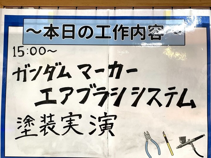 人気No.1 万能塗料ボトル100本 替え芯90本ガンダムマーカーエアブラシ用ガンプラ塗装