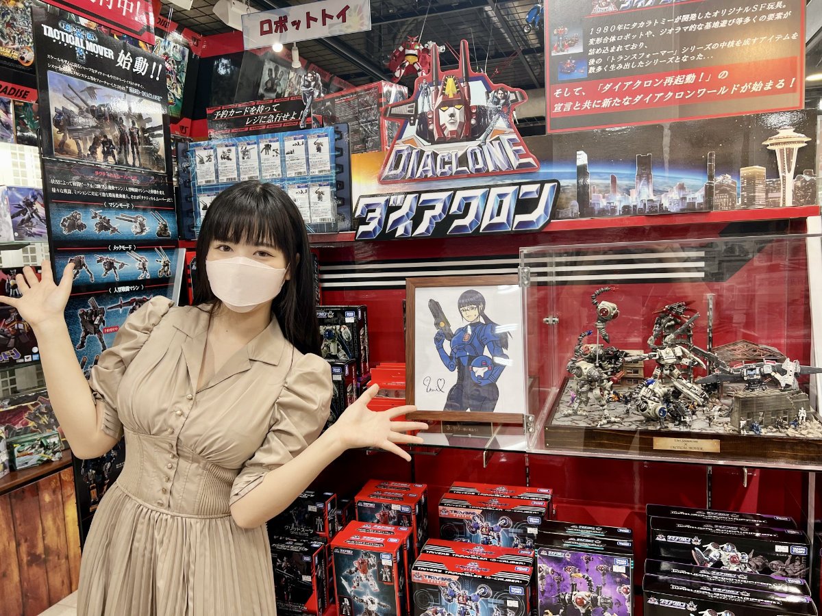 東雲うみ ダイアクロンコラボクリアファイル Amazon.co.jp: 東雲うみ限定ダイアクロン クリアファイル : おもちゃ