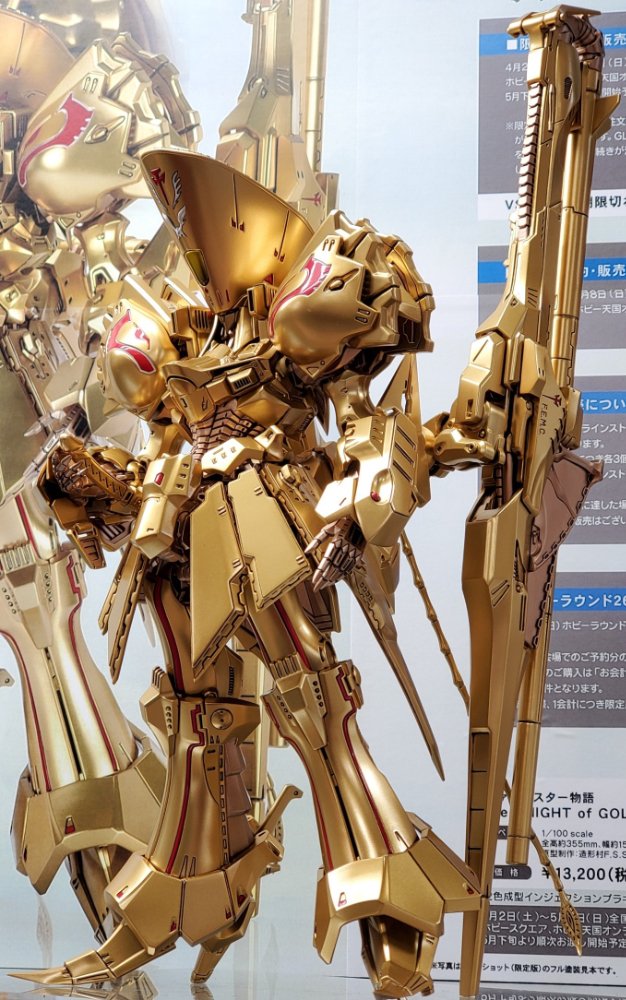 ザ・ナイト・オブ・ゴールド予約開始迫る！ | 秋葉原ホビー天国2 店舗