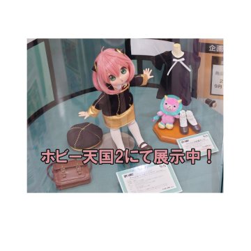 ホビー天国2にて「ちみっこDD アーニャ」展示中‼
