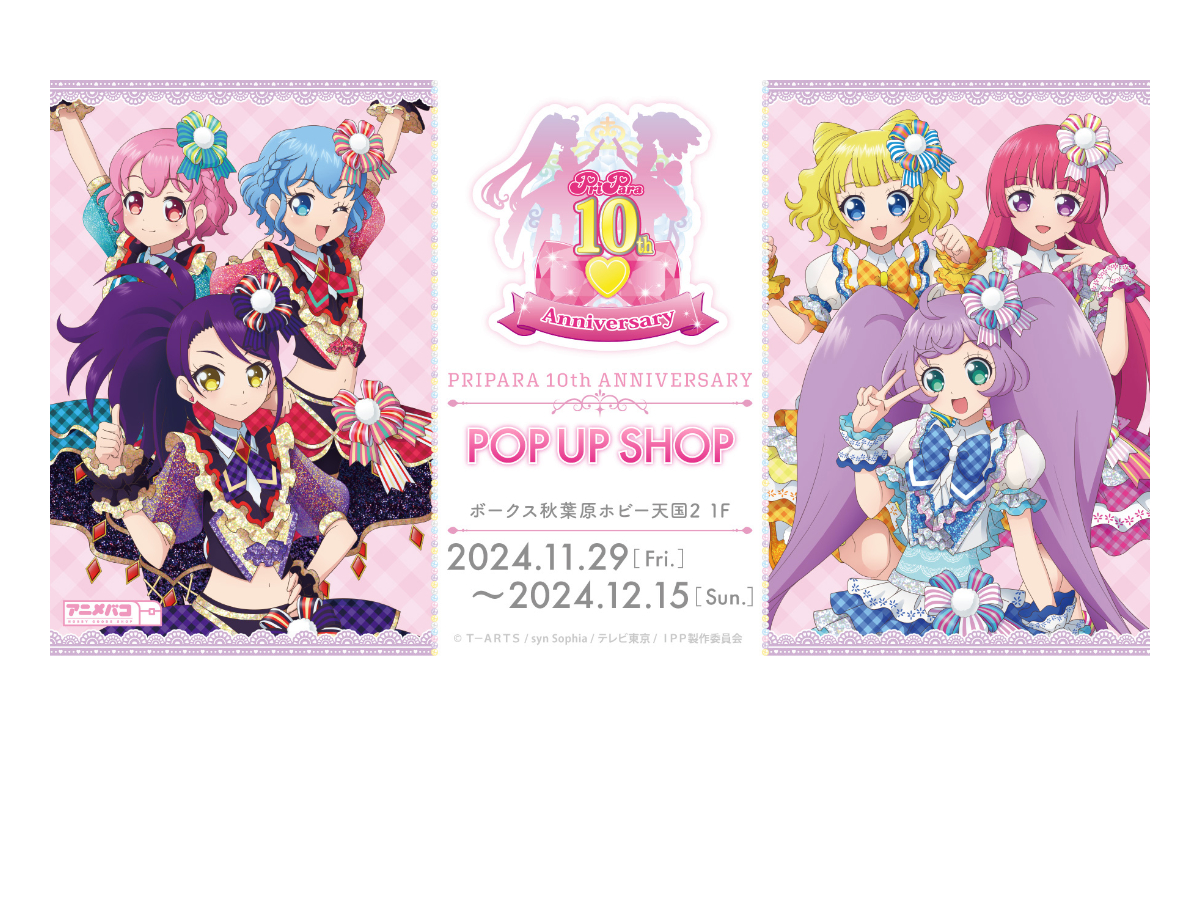 ブルーアーカイブ 韓国限定　PEER現代デパート アビドス ファブリックポスター Amazon.co.jp: ブルーアーカイブ ブルアカ PEER現代デパート