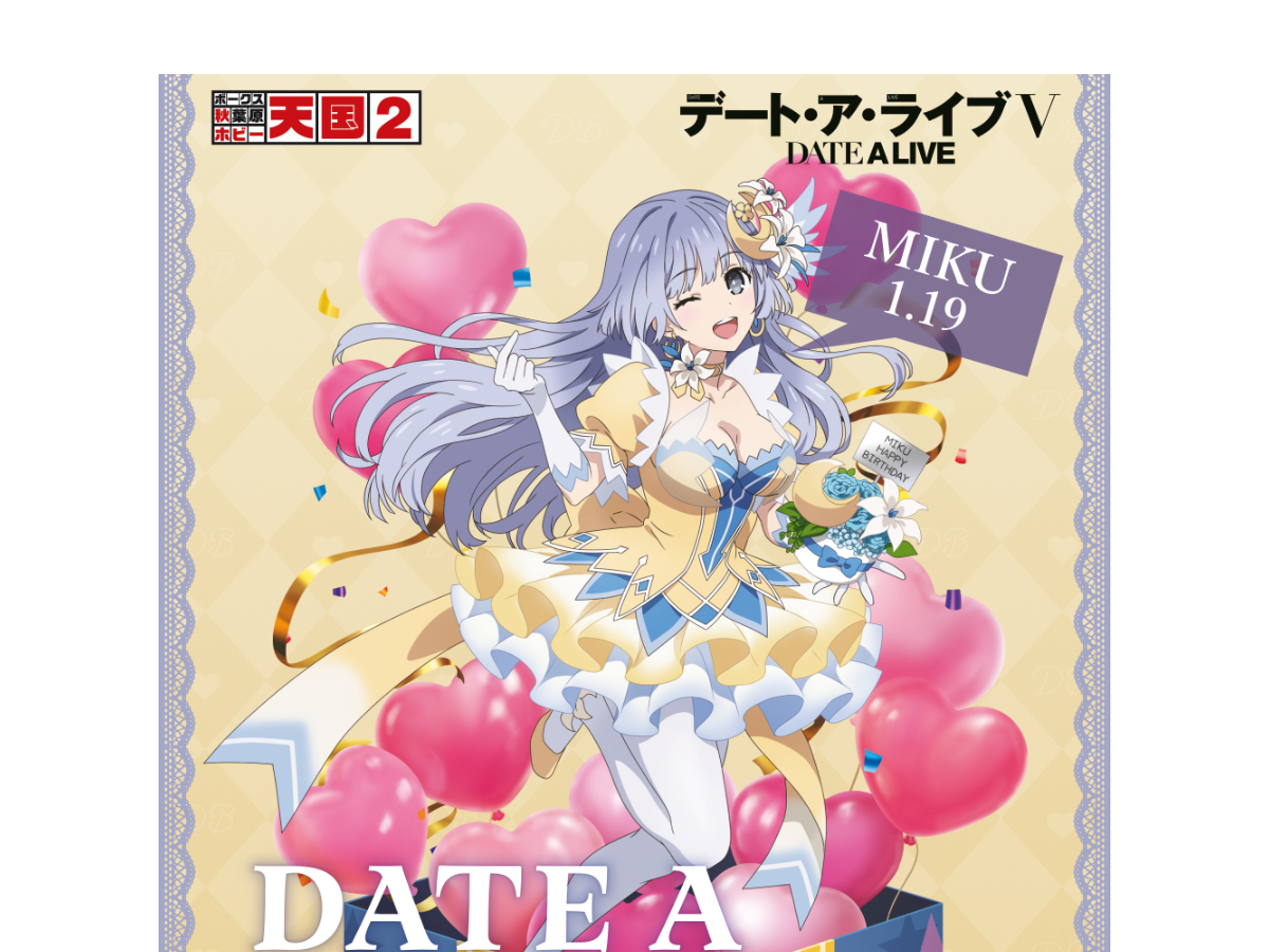 宵の明星。出品1 発掘された珠玉の名品 少女たちー夢と希望・そのはざまで星野画廊