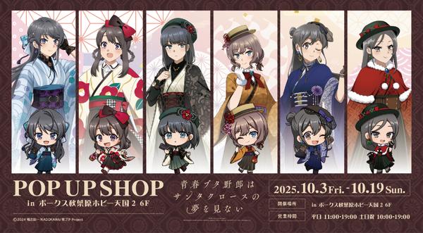 俺ガイル　第四回　総武高校奉仕部模擬店 キャラファイングラフ　公園デート やはり俺の青春ラブコメはまちがっている。完 第四回 総武高校