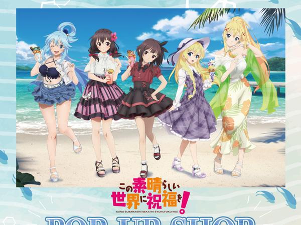 デート・ア・ライブⅤ」 POP UP SHOP（パステルチャイナ） 】開催決定