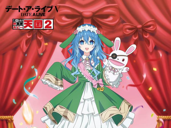 通年イベント【デート・ア・バースデー】2月は本条二亜をお祝い