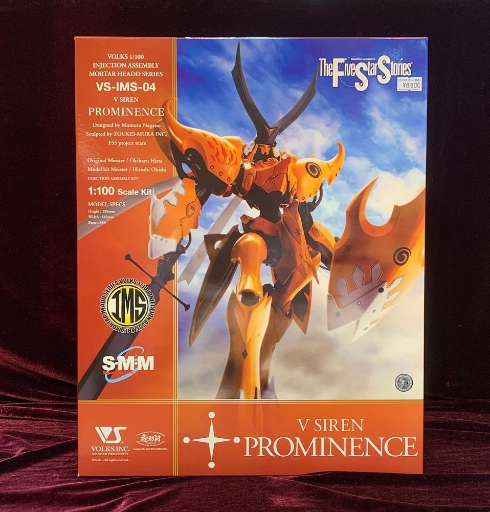 IMS 1/100 V・サイレン [ネプチューン] | ボークス公式 ホビー