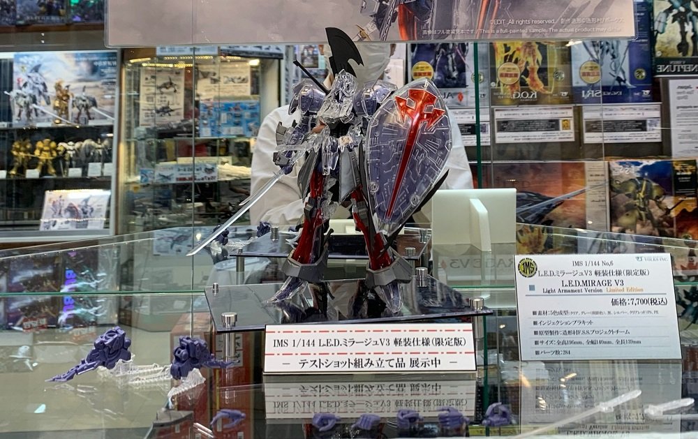 IMS 1/144 L.E.D.ミラージュV3 軽装仕様（限定版） | ボークス