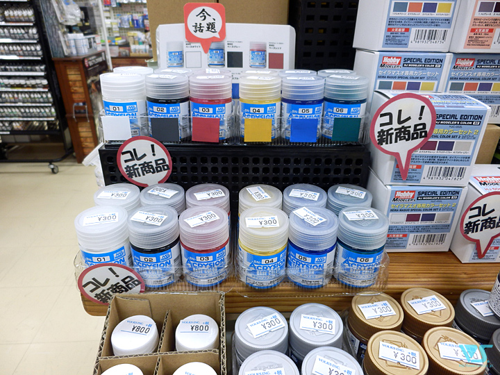 話題の塗料販売中です！ - ホビースクエア秋葉原 | 株式会社ボークス
