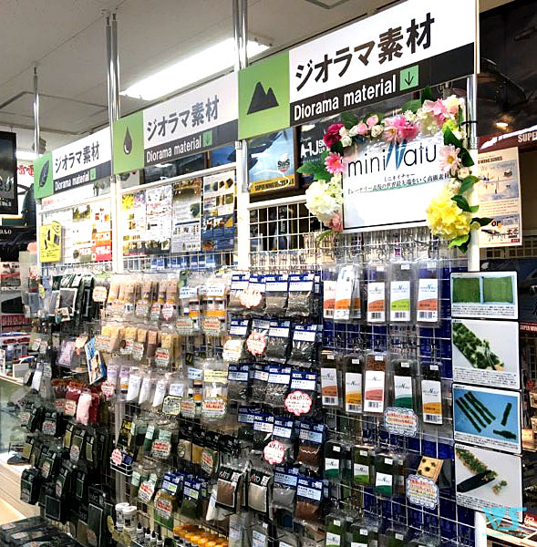 ジオラマ、作ってみませんか？ | ホビースクエア秋葉原 店舗ブログ