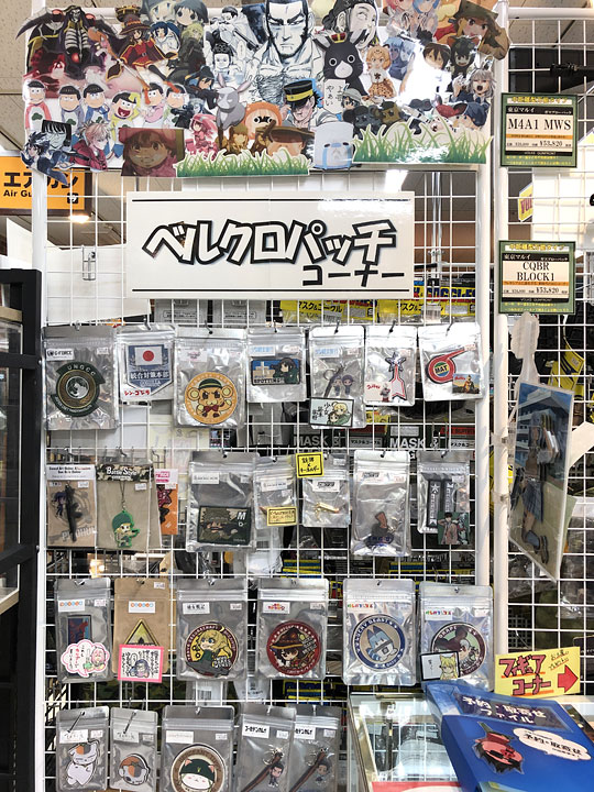 グルーヴガレージのベルクロパッチからダイキ工業の水鉄砲まで ホビースクエア秋葉原 株式会社ボークス グルーヴガレージのベルクロパッチからダイキ工業の水鉄砲まで ホビースクエア秋葉原 株式会社ボークス