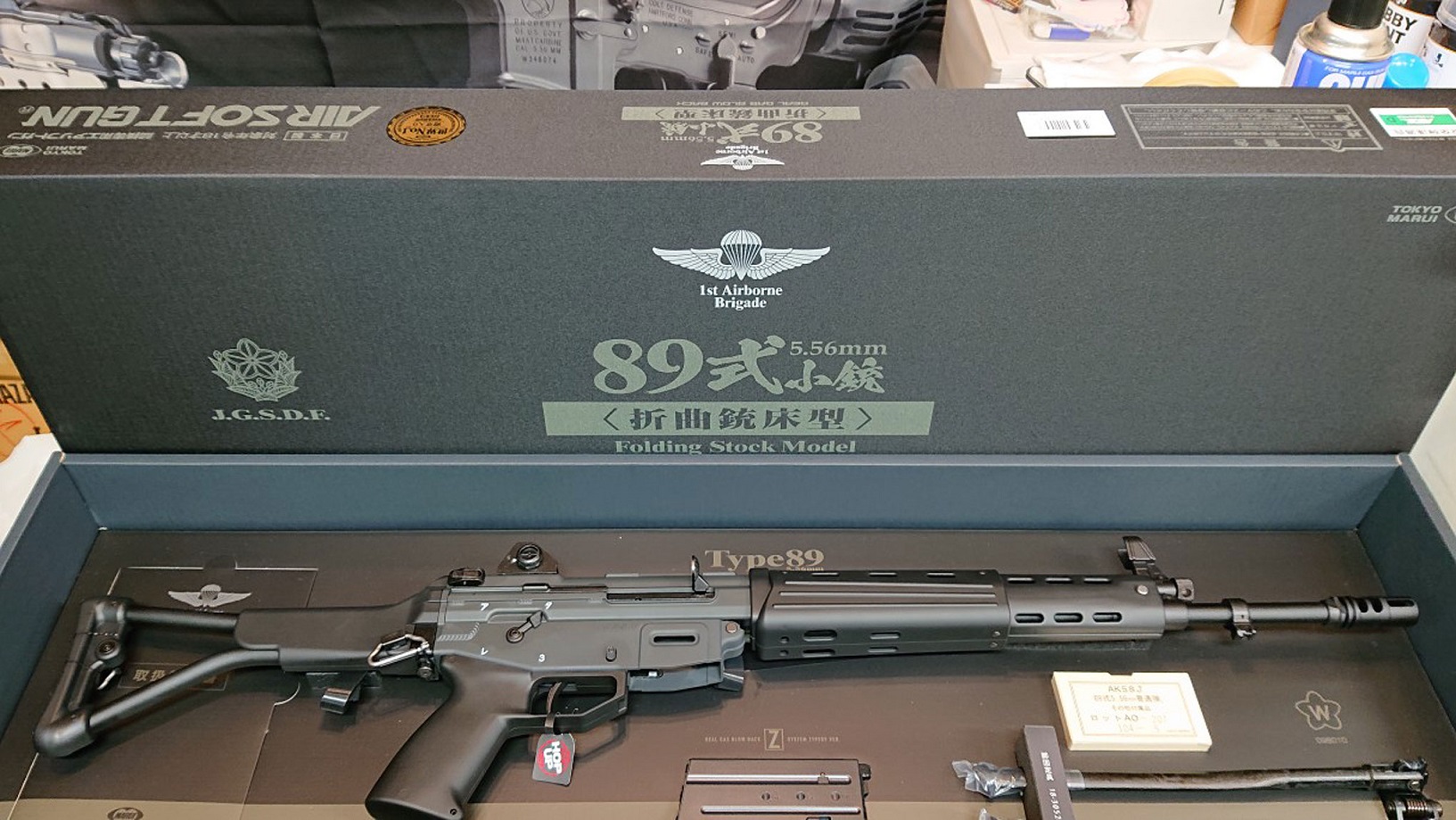 陸上自衛隊『第1空挺団』御用達っ！ | ホビースクエア秋葉原