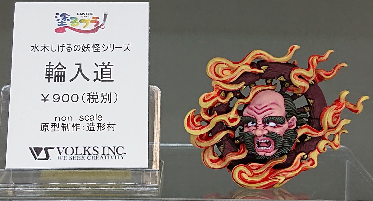 みなさんお待ちかねっ！ 新作塗るプラ＆コンテスト開催です