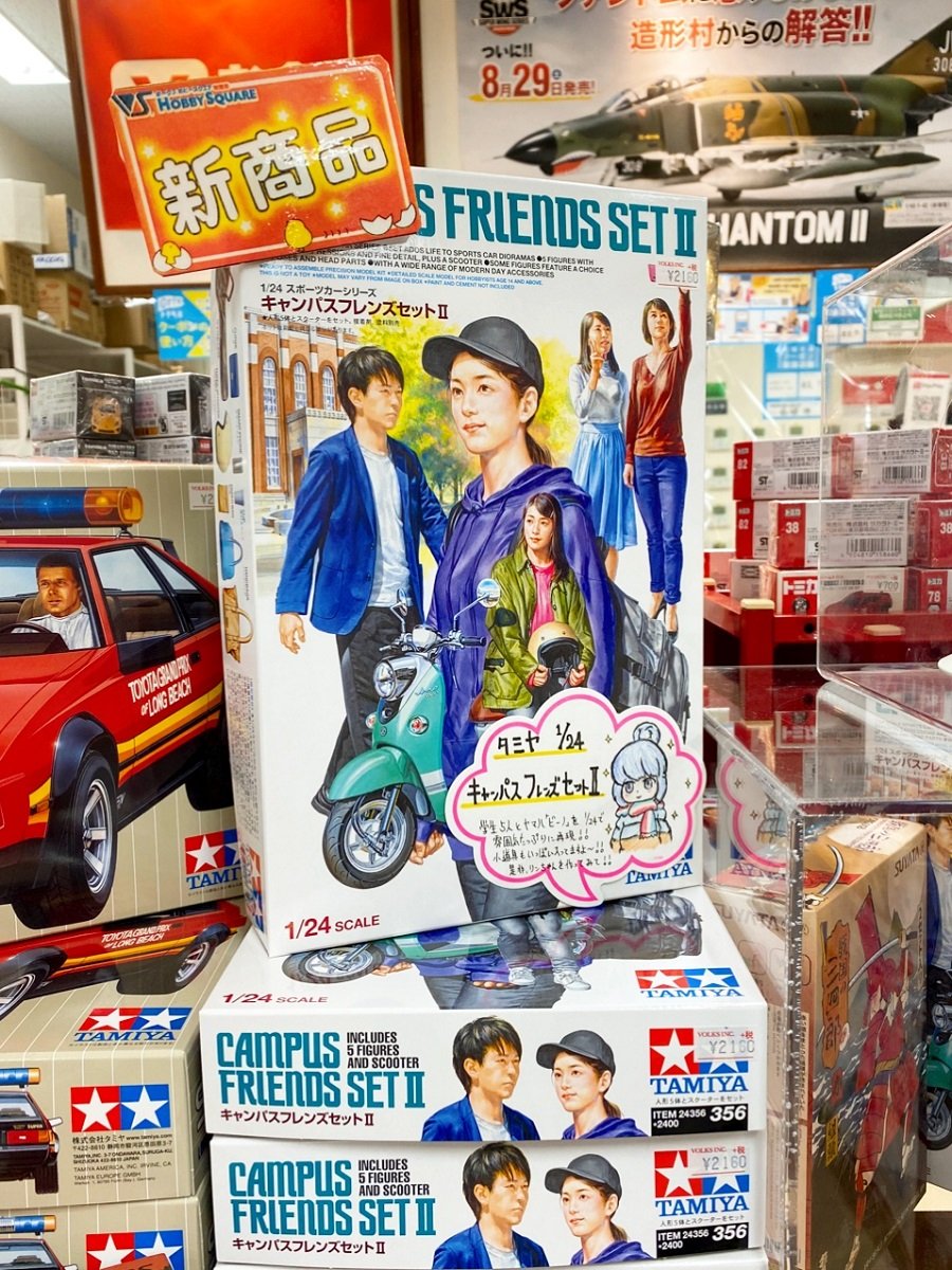 海洋堂 アートプラ ゆるキャン キャンプセット フジミ ハスラー
