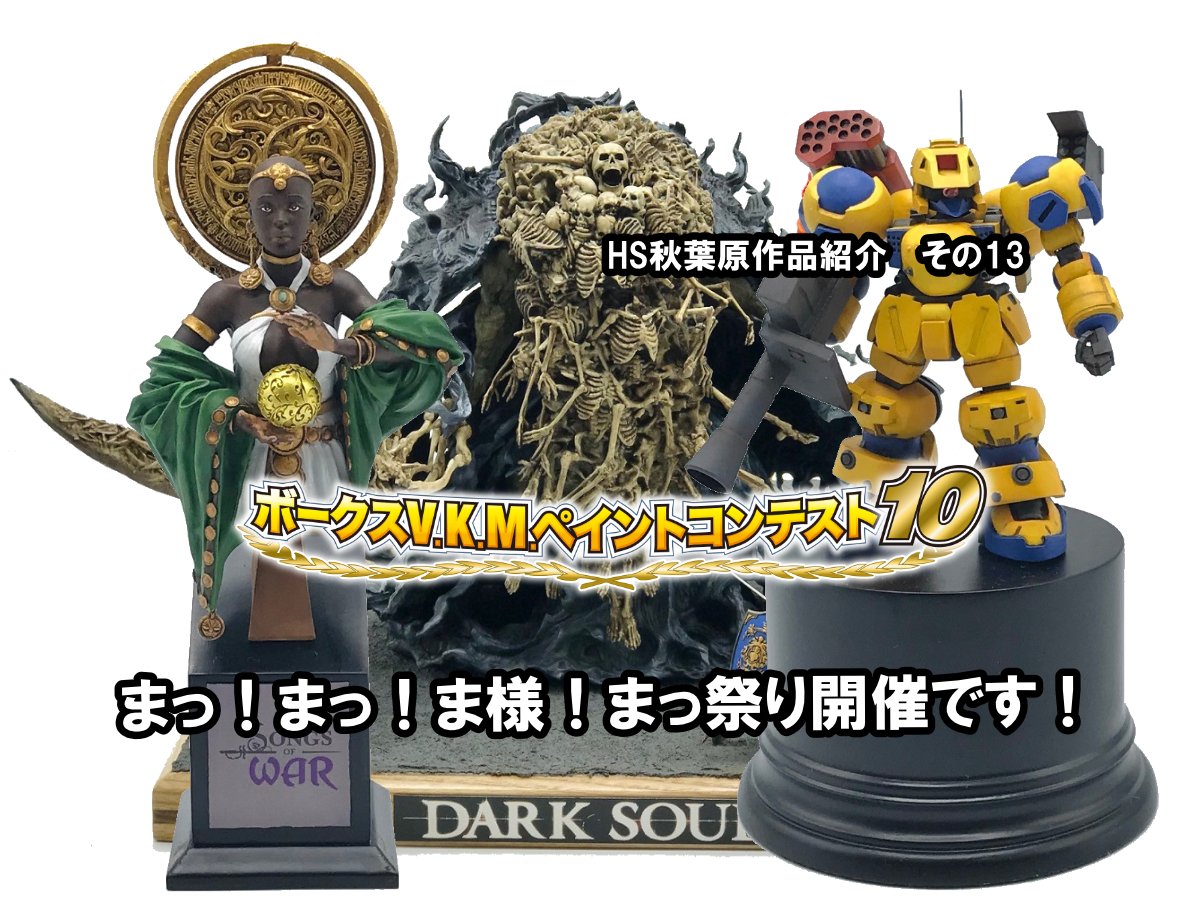 工藤甲人、華園天色、超希少額装用画版、新品額装付 （検索