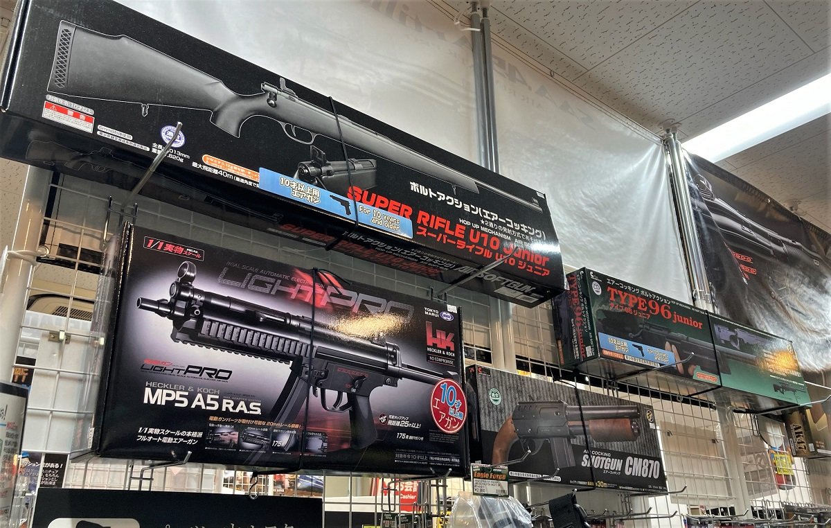 10才以上用エアガンで遊ぼう！ | ホビースクエア秋葉原 店舗ブログ