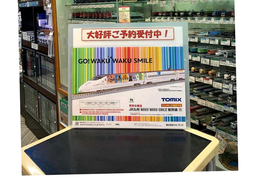 TOMIX各種新製品ご予約受付中！ディズニーファン必見のラッピング新幹線も登場！ - ホビースクエア秋葉原 | 株式会社ボークス