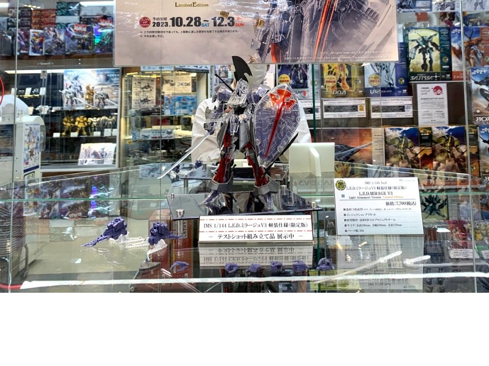 【未開封】無限のリヴァイアス1-9 ライト1-3セット 未開封】無限のリヴァイアス1-9 ライト1-3セット