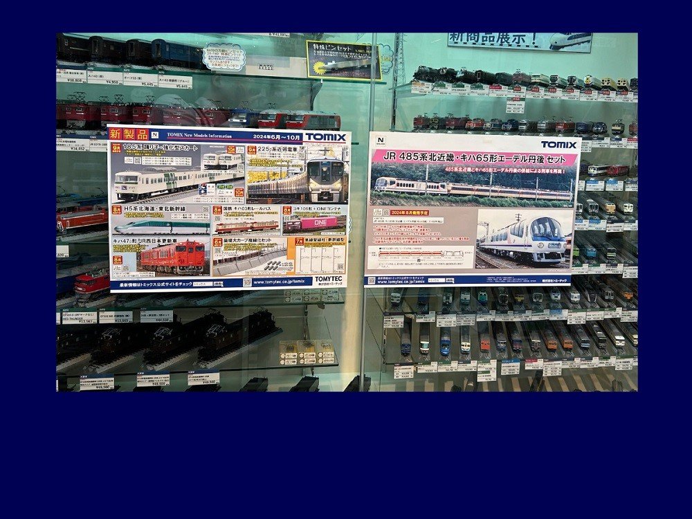 TOMIX新製品&再生産品ご予約受付中！新快速の大盤振る舞い