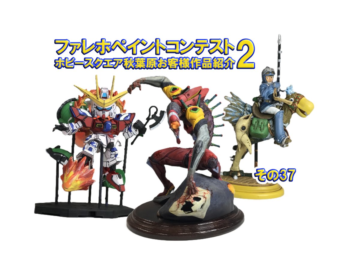 □HS秋葉原！ファレホペイントコンテスト2 参加作品紹介！ その