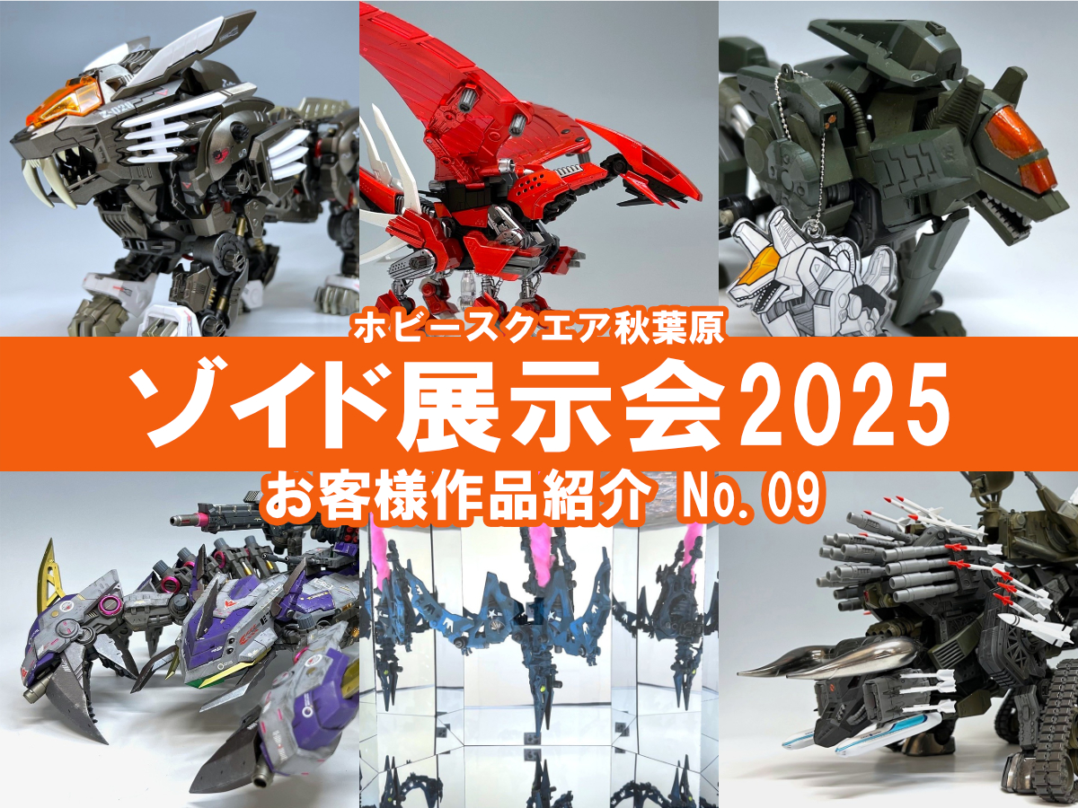 ボークス　VOLKS メカニコング　ソリッドキャスト製組立モデル ボークス VOLKS メカニコング ソリッドキャスト製組立モデル