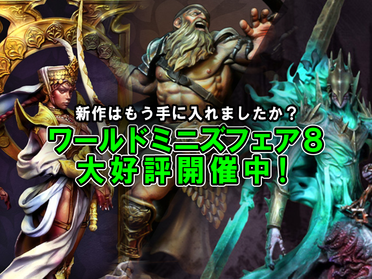 【美品】ファインアートミニチュアズ　ハンター JPT Design × POP COSTUME Myriads of Face NINJA Silent Hound