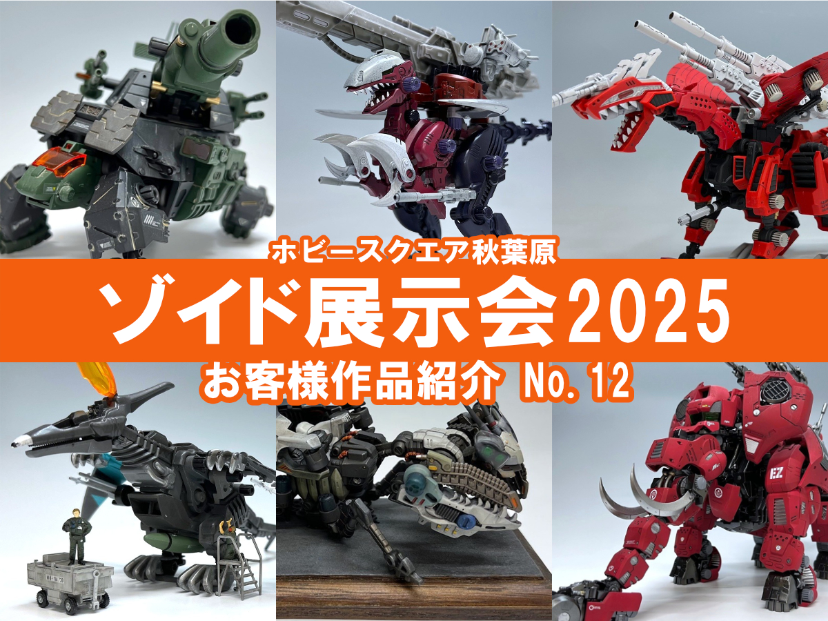 地球暦2057年シリーズ　エアストライク　009コラボソフビ M.I.G57 RB-AS(エアストライク) 地球暦2057年 – artisan toy